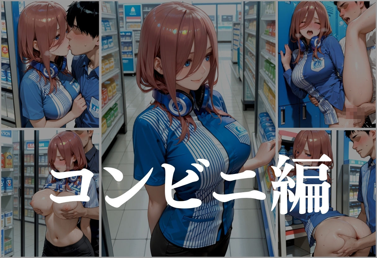 バイト先輩を休憩室で犯し尽くす 〜カフェ＆コンビニ巨乳スタッフ編〜 サンプル画像4
