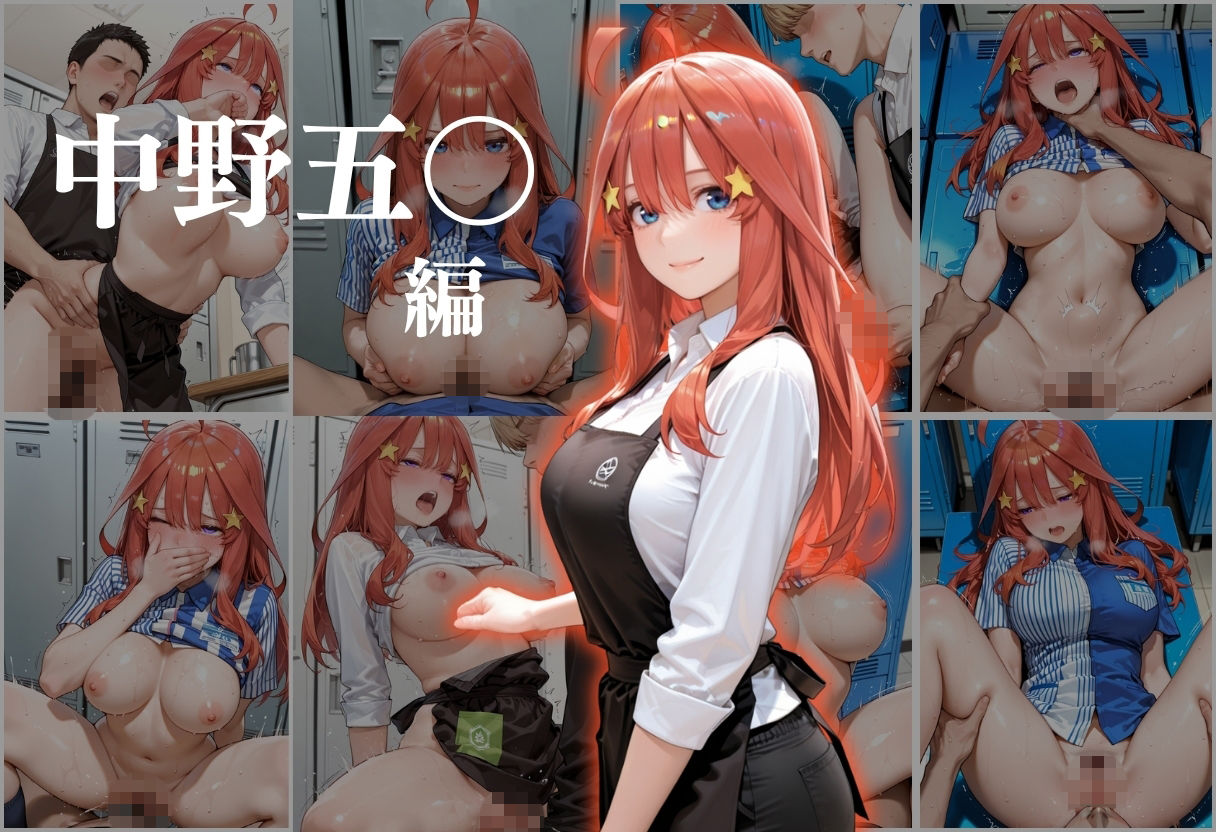 バイト先輩を休憩室で犯し尽くす 〜カフェ＆コンビニ巨乳スタッフ編〜 サンプル画像9
