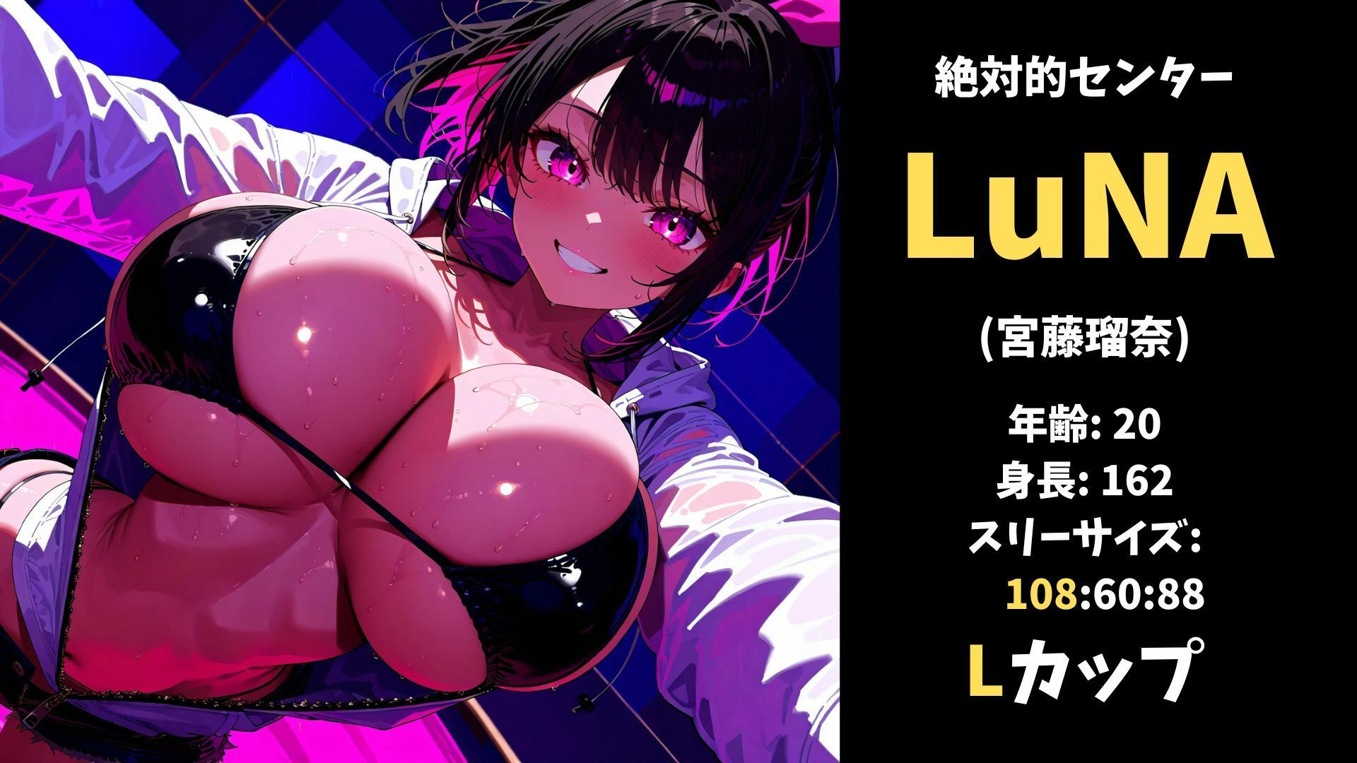 バスト100センチ超え！媚薬入りナイトプールで淫らに乱れる超爆乳アイドル サンプル画像2