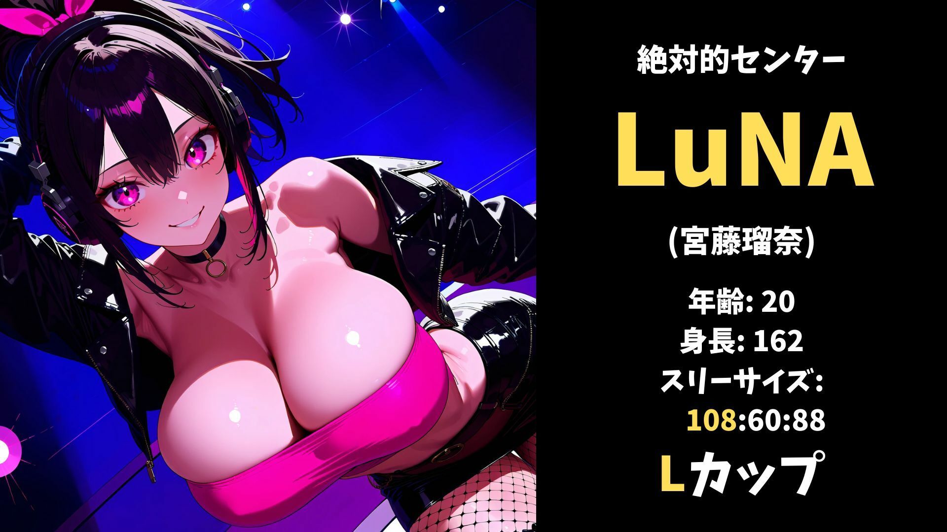 バスト100センチ超え！超爆乳アイドルのセクシーダンスonステージ！ サンプル画像2
