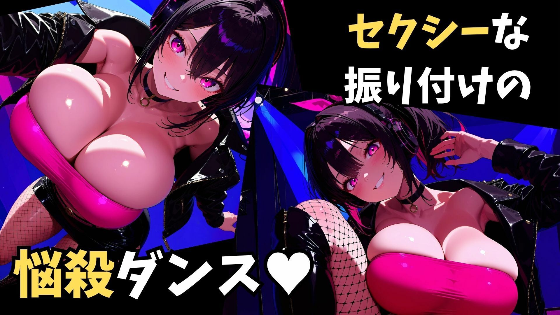 バスト100センチ超え！超爆乳アイドルのセクシーダンスonステージ！ サンプル画像6