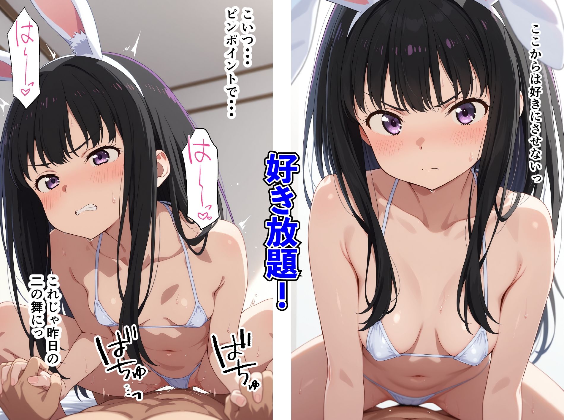 バチボコひろいん！〜井●上たきな編〜 サンプル画像8