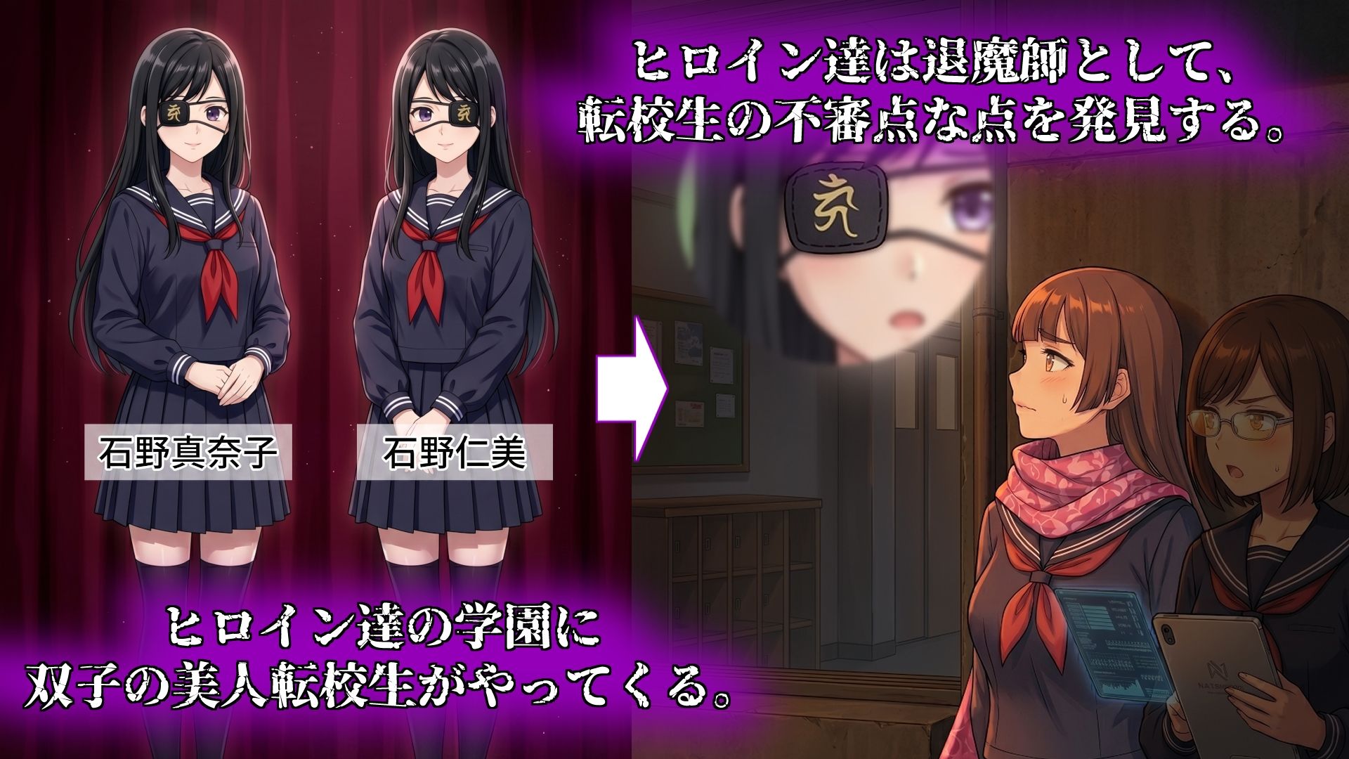 バッドエンドマンション Vol.03-2 【石化】 サンプル画像1