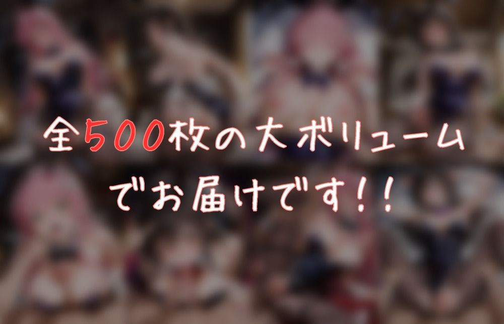 バニーパラダイス T〇L〇VEる編 サンプル画像9