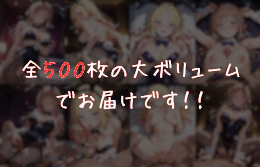 バニーパラダイス 学園アイドルマ〇ター編 サンプル画像8