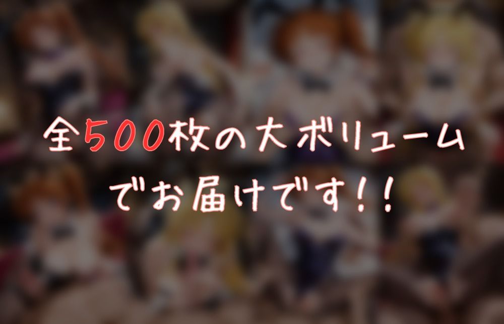 バニーパラダイス 魔法少女リリカルな〇は編 サンプル画像9