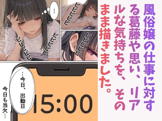 バブル・レジーナ（りあな） サンプル画像2