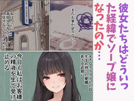 バブル・レジーナ（りあな） サンプル画像3