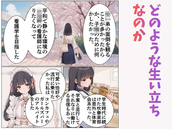 バブル・レジーナ（りあな） サンプル画像4