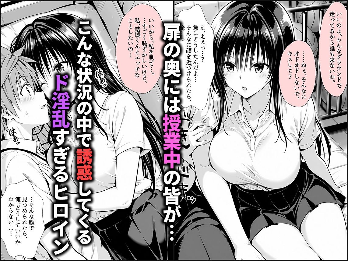 バレたらまずい状況でも誘惑してくるド淫乱な女〜古手川 サンプル画像1