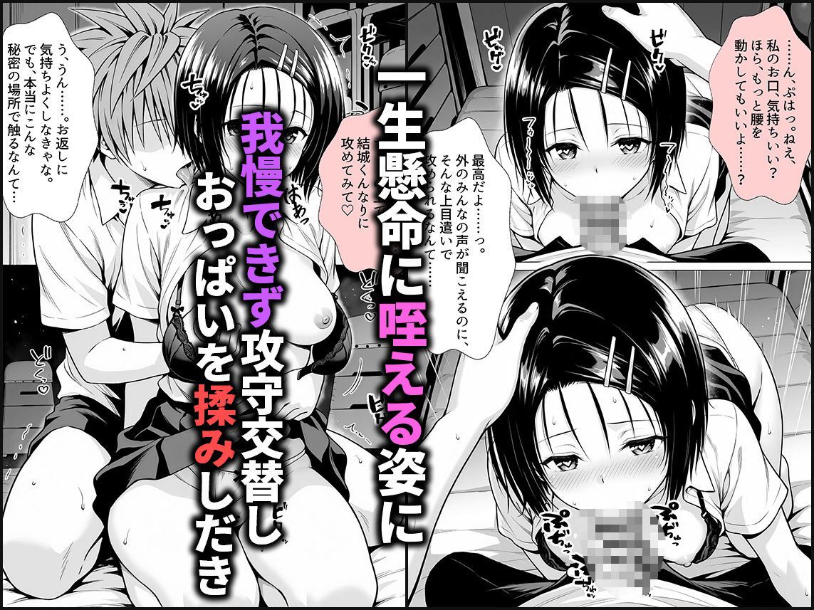 バレたらまずい状況でも誘惑してくるド淫乱な女〜西連寺 サンプル画像3