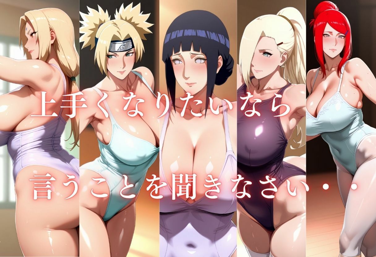 バレエ教室の鬼畜特別指導 サンプル画像2