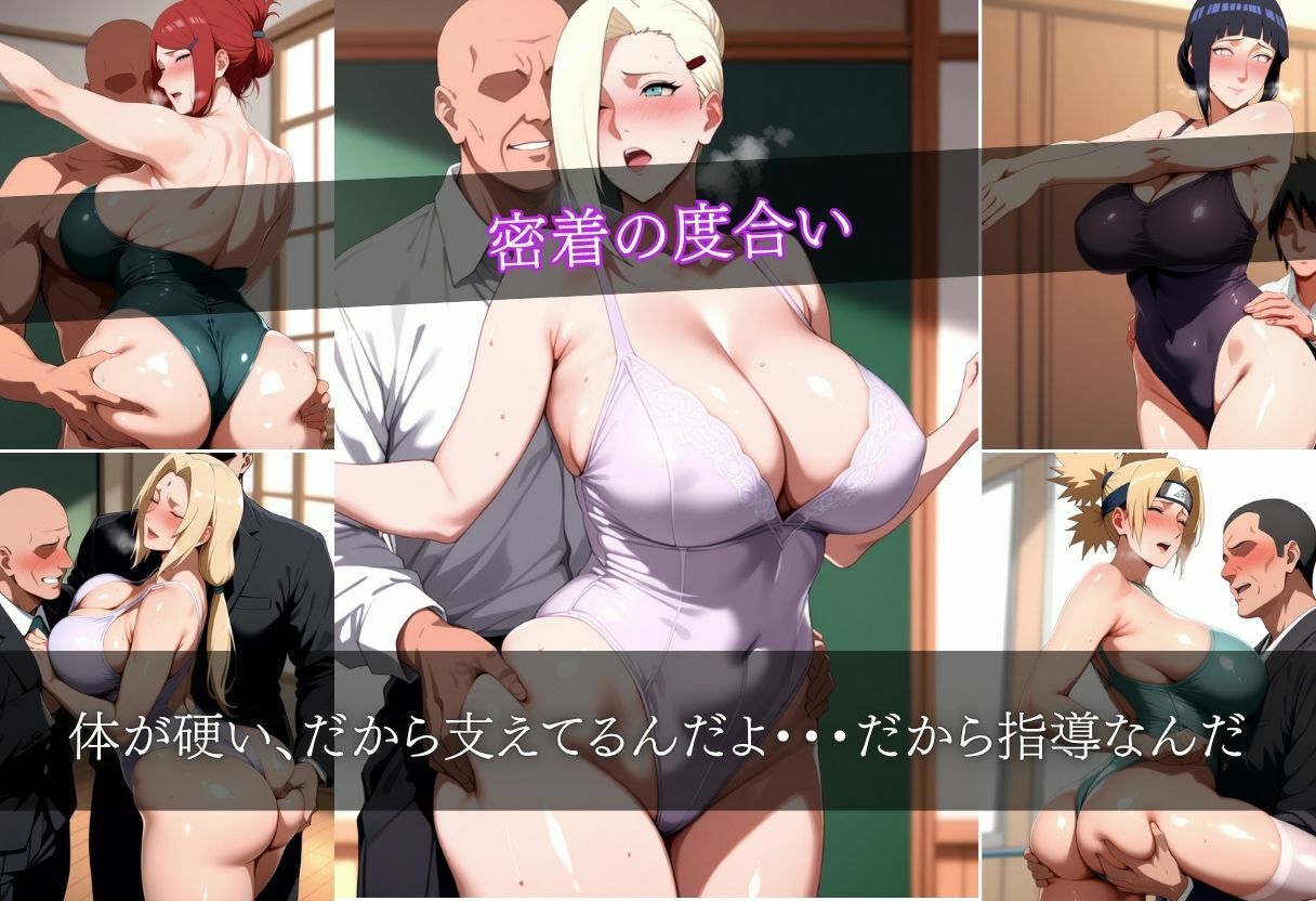 バレエ教室の鬼畜特別指導 サンプル画像5