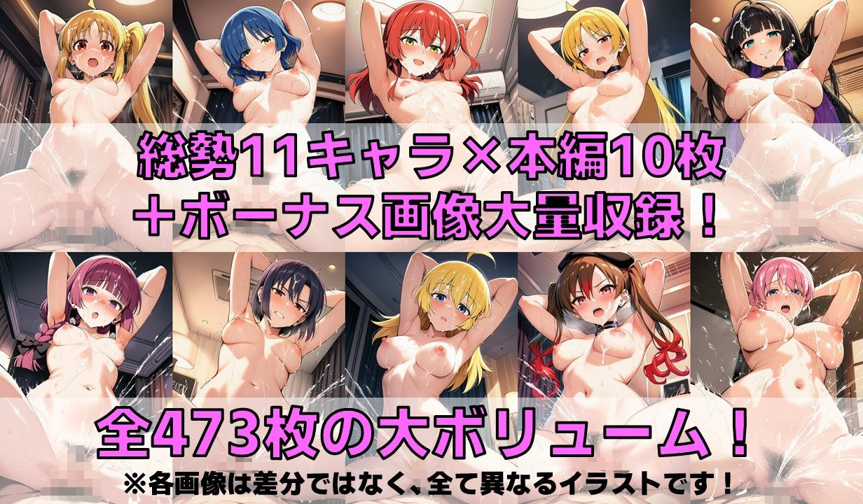 バンドガール＋α 白濁セ◯クスV4.5【陰毛あり版】 サンプル画像2