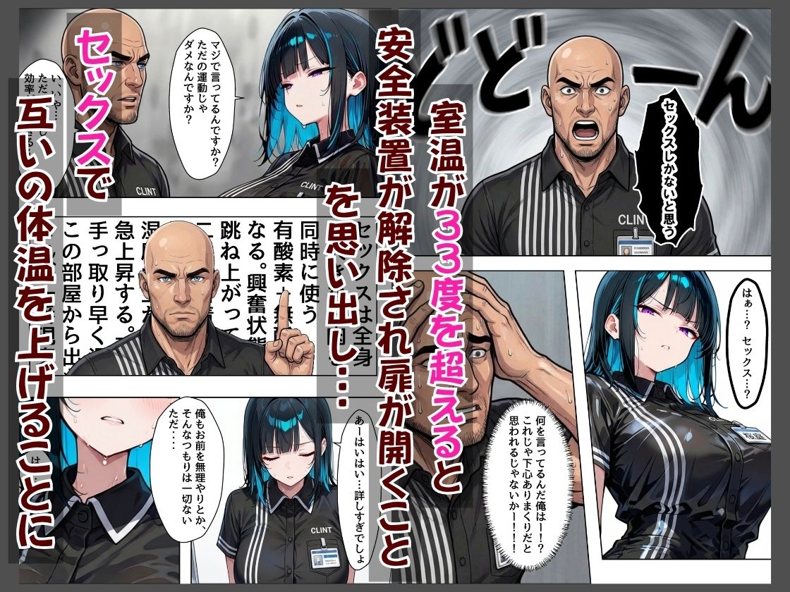 バ先のダウナーギャルが非モテおじ店長のセフレになるまで  超密着いちゃラブえっち サンプル画像4
