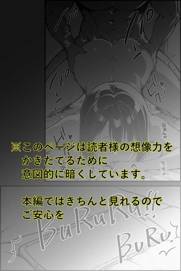 バ先のネェさんが俺のチンコの前ではザコマンすぎる件 サンプル画像10