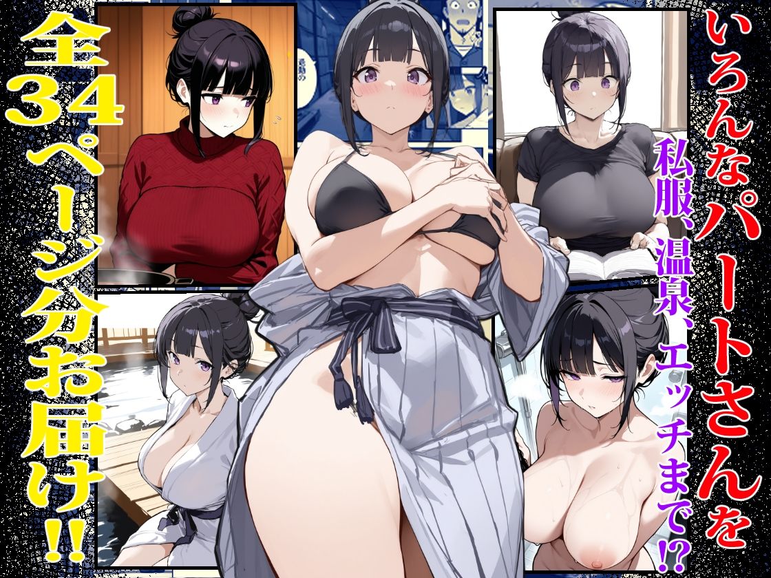 バ先のパートの主婦（28）が裸エプロンで誘惑して来たのでお返しに最大火力でマ〇コをグリグリした結果・・・ サンプル画像10