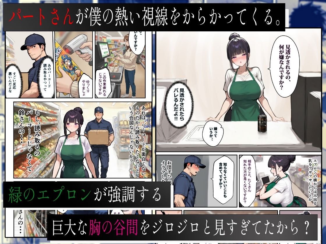 バ先のパートの主婦（28）が裸エプロンで誘惑して来たのでお返しに最大火力でマ〇コをグリグリした結果・・・ サンプル画像2