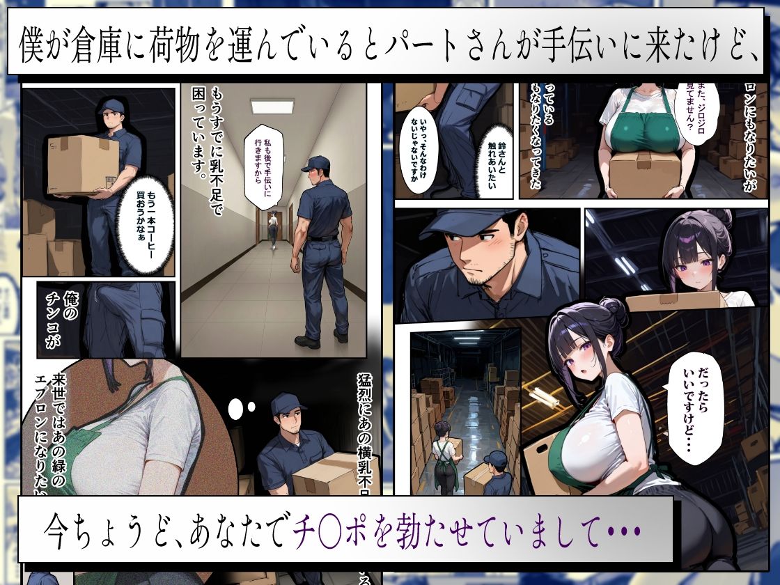 バ先のパートの主婦（28）が裸エプロンで誘惑して来たのでお返しに最大火力でマ〇コをグリグリした結果・・・ サンプル画像3