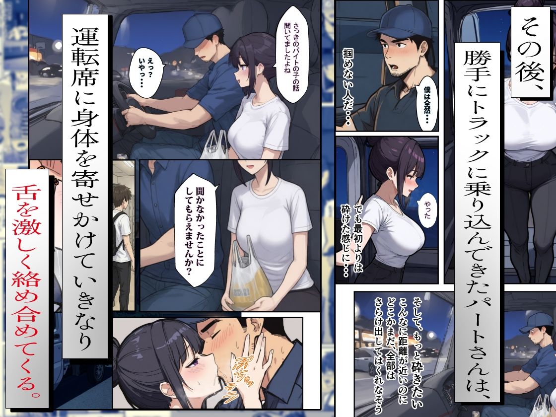 バ先のパートの主婦（28）が裸エプロンで誘惑して来たのでお返しに最大火力でマ〇コをグリグリした結果・・・ サンプル画像5