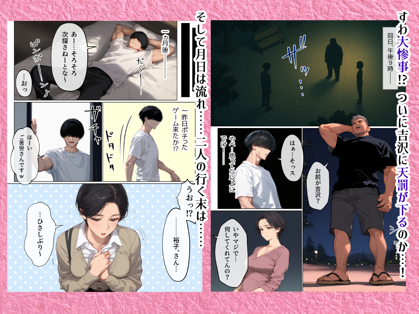 バ先のパート主婦（41）とセフレになったので週三で濃厚変態セックスを仕込んだら乳首ピアスと肛門で発情するド変態主婦になった話 サンプル画像8