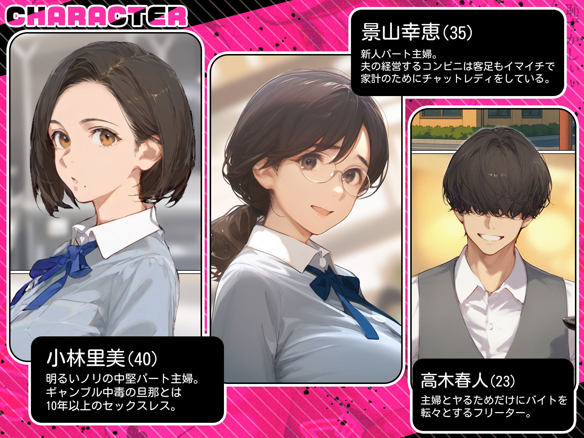 バ先のパート主婦（アラフォー・子持ち）の処女アナルをねっとりNTR開発！ 旦那も知らない変態セックスに沼っちゃいましたw サンプル画像1