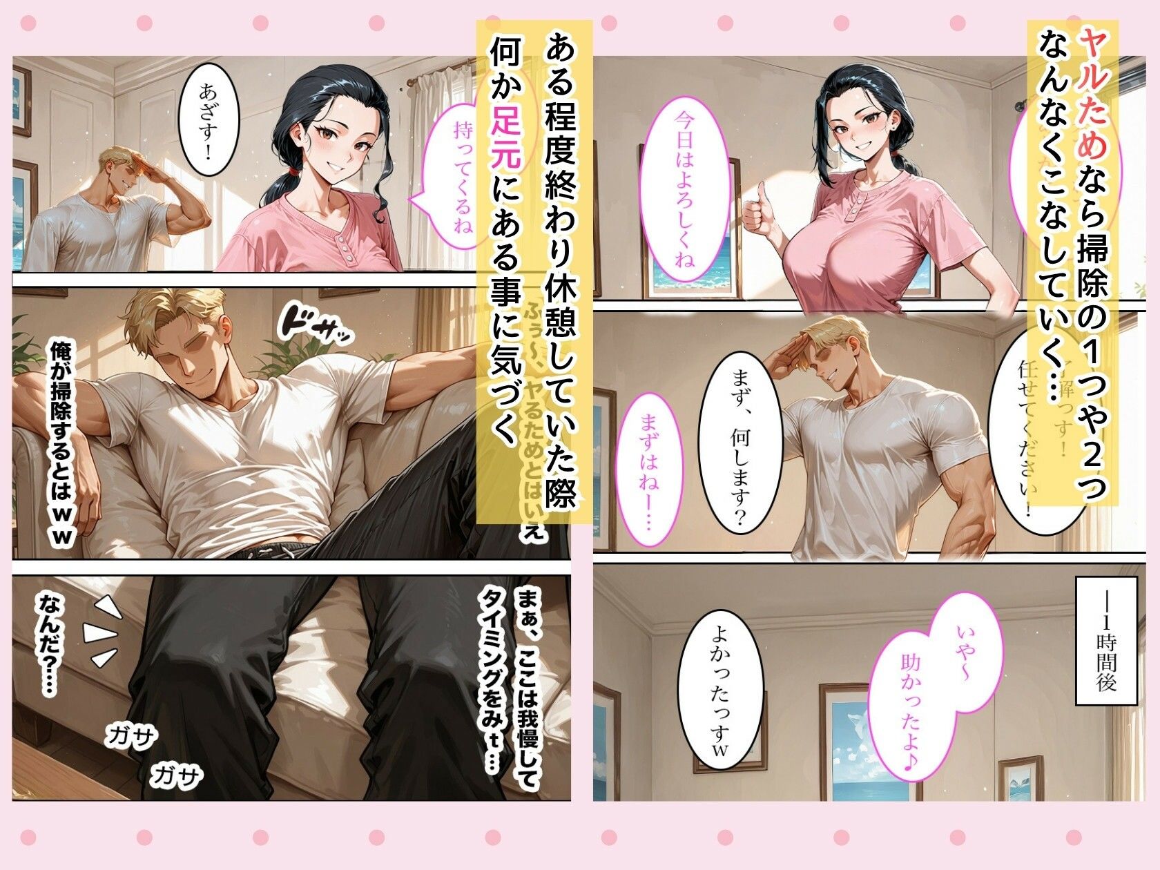 バ先の主婦 栞さん（34）は欲求不満なのでメス堕ち確定本気セックスで放尿アクメをきめさせる サンプル画像5