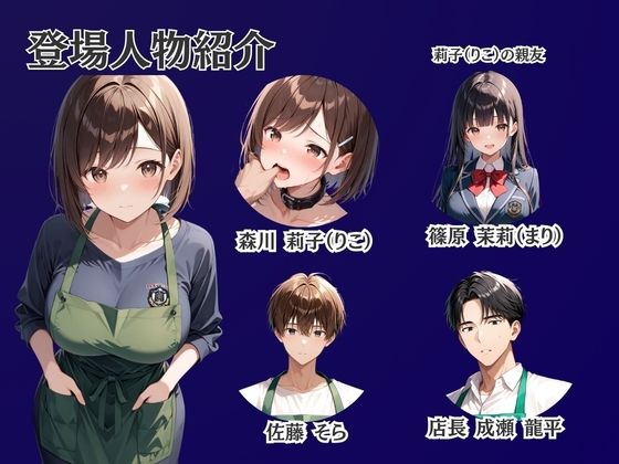 バ先の女子校生嘘がバレて復讐調教ペット堕ちした話 サンプル画像1