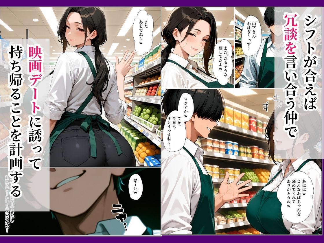 バ先の爆乳レス妻を持ち帰ったら理性崩壊して潮だくセックスに発展した話 サンプル画像2