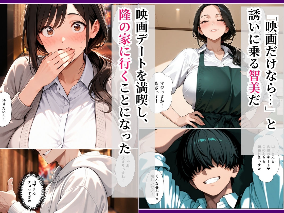バ先の爆乳レス妻を持ち帰ったら理性崩壊して潮だくセックスに発展した話 サンプル画像3