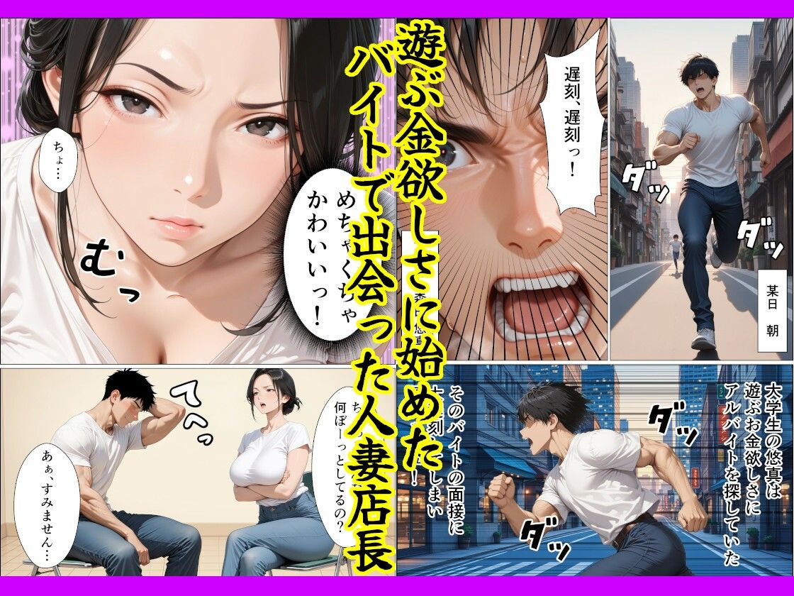 バ先の美人な子持ち人妻店長を無許可で何度も種付けプレスして心身共に寝取ってしまった話 サンプル画像1