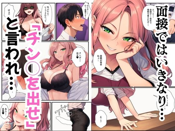 バ先ハーレム〜陰キャが7人の巨乳女性と裸エプロンで連続中出し面接〜 サンプル画像2