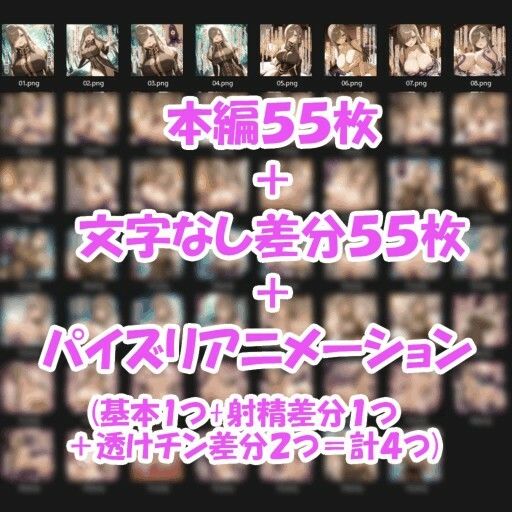 パイズリ生物の生態  レンタル召喚獣 編 サンプル画像7