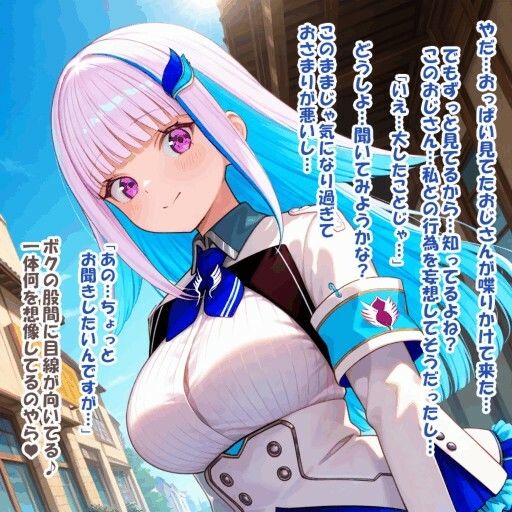 パイズリ異能力おじさん  ど忘れ 編 サンプル画像4