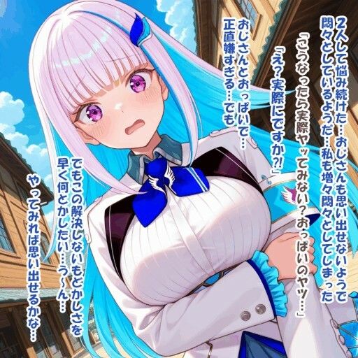 パイズリ異能力おじさん  ど忘れ 編 サンプル画像6