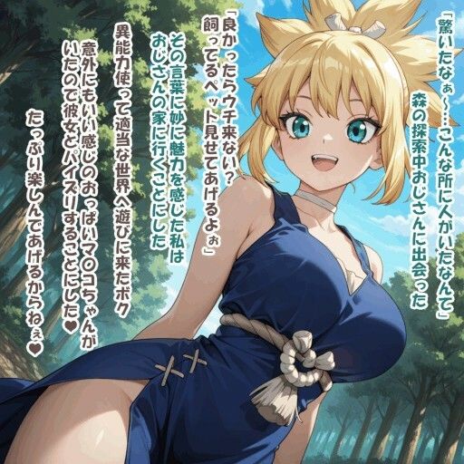 パイズリ異能力おじさん  愛玩動物 編 サンプル画像1