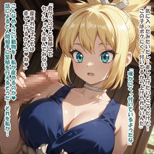 パイズリ異能力おじさん  愛玩動物 編 サンプル画像6