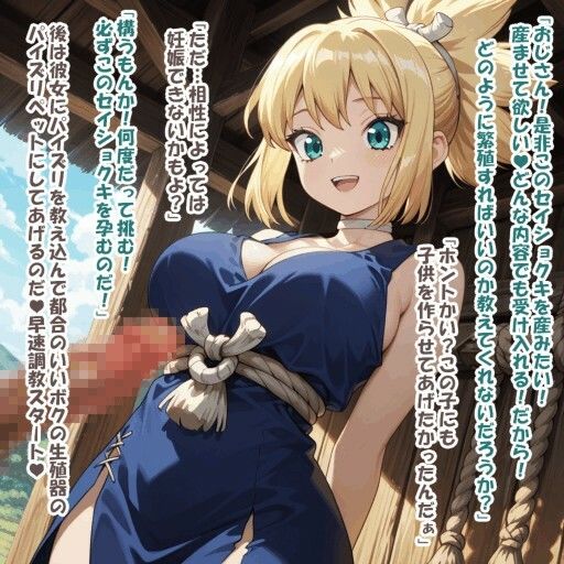 パイズリ異能力おじさん  愛玩動物 編 サンプル画像7