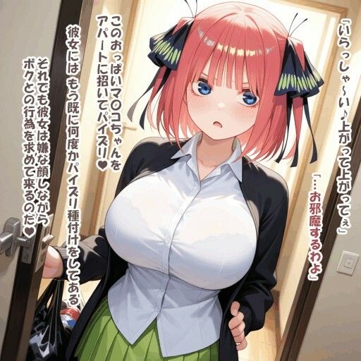 パイズリ異能力おじさん  願い玉 編 サンプル画像1