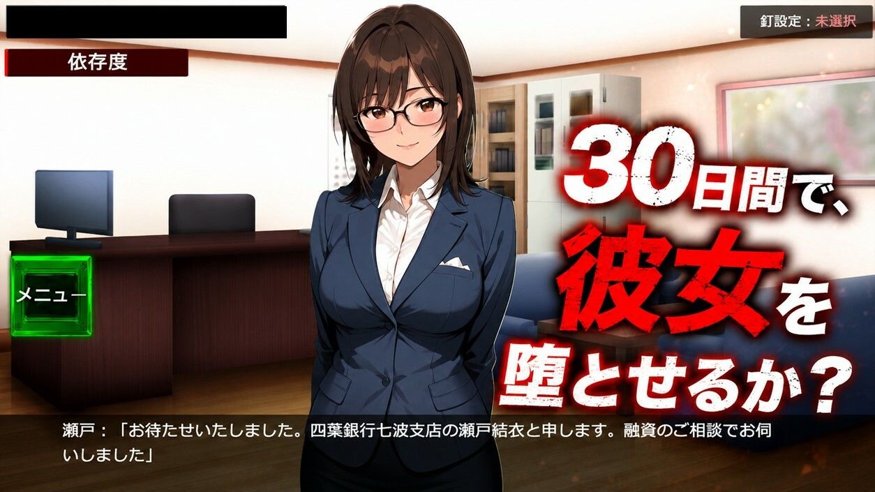 パチンコ地獄変 サンプル画像2