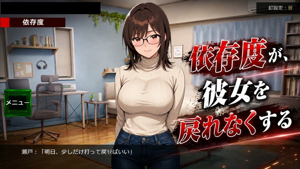 パチンコ地獄変 サンプル画像4