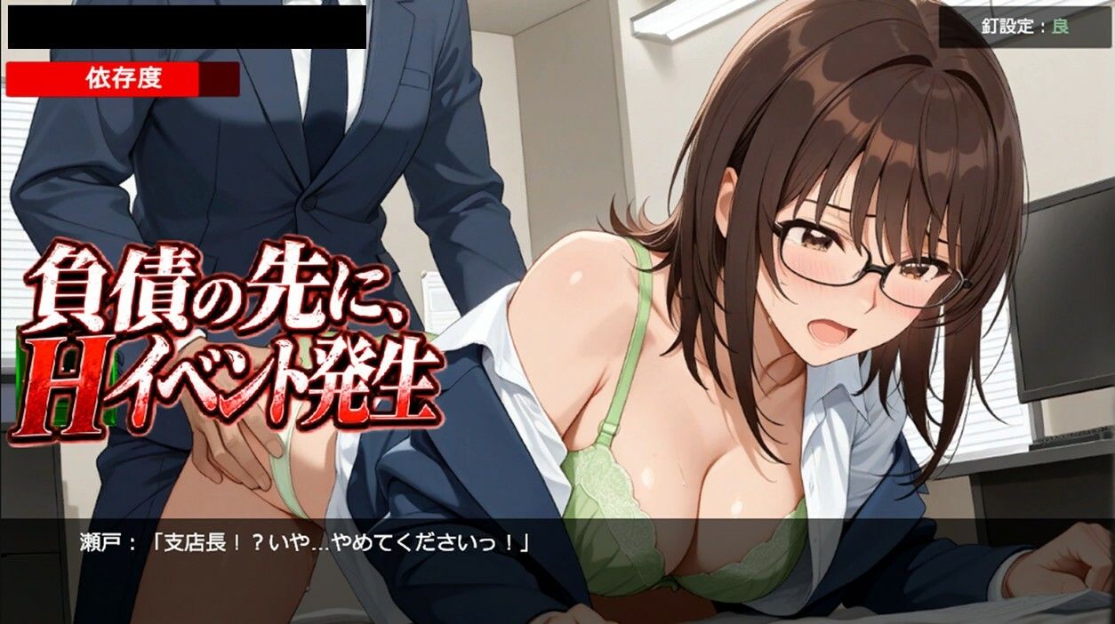 パチンコ地獄変 サンプル画像5