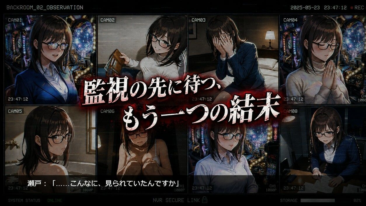 パチンコ地獄変 サンプル画像6