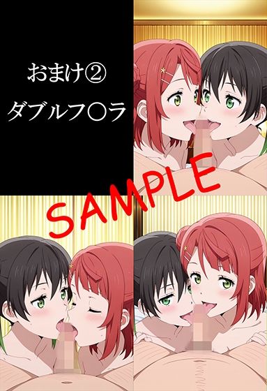 パパライブ！スクールアイドルパパ活日記〜上〇歩夢編〜 サンプル画像10