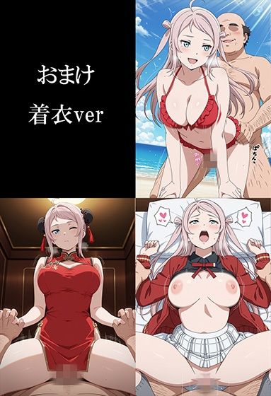 パパライブ！スクールアイドルパパ活日記〜鍾〇珠編〜 サンプル画像10