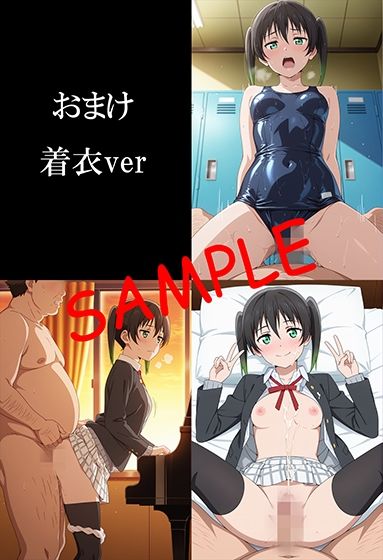 パパライブ！スクールアイドルパパ活日記〜高〇侑編〜 サンプル画像8