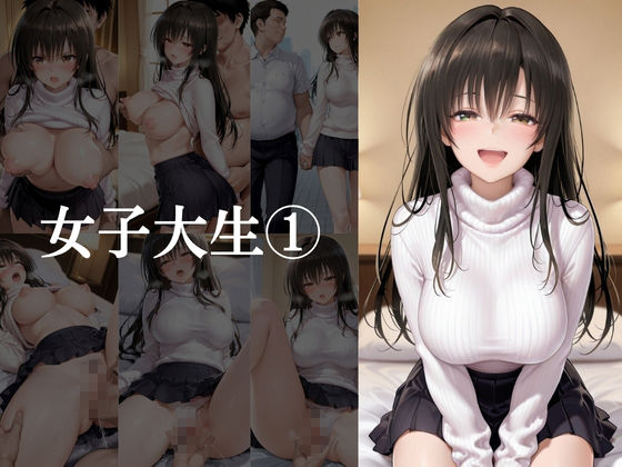 パパ活3人の乱れた関係  vol.2 サンプル画像2