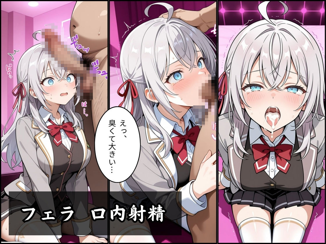 パパ活はじめました 〜借金返済に苦しむヒロインたち〜 【アーリ〇編】 サンプル画像3