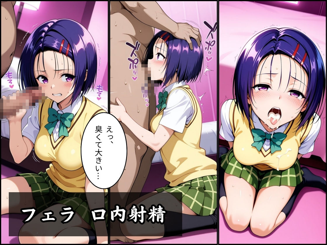 パパ活はじめました 〜借金返済に苦しむヒロインたち〜 【西〇寺編】 サンプル画像3