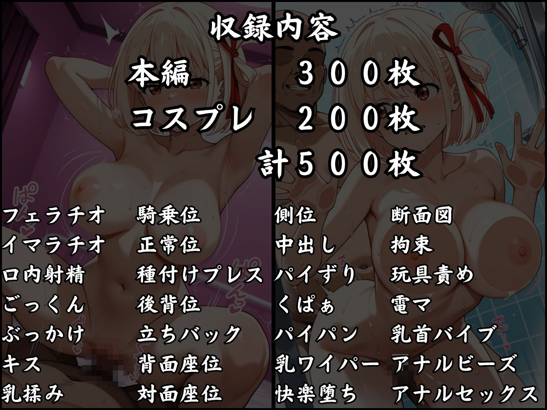 パパ活はじめました 〜借金返済に苦しむヒロインたち〜 【鈴木千〇編】 サンプル画像10